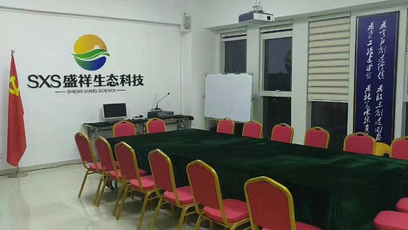 【內(nèi)隔墻最新產(chǎn)品】盛祥生態(tài)環(huán)??萍脊煞萦邢薰竞?jiǎn)介(圖4)