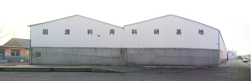 【內(nèi)隔墻最新產(chǎn)品】盛祥生態(tài)環(huán)保科技股份有限公司簡(jiǎn)介(圖2)