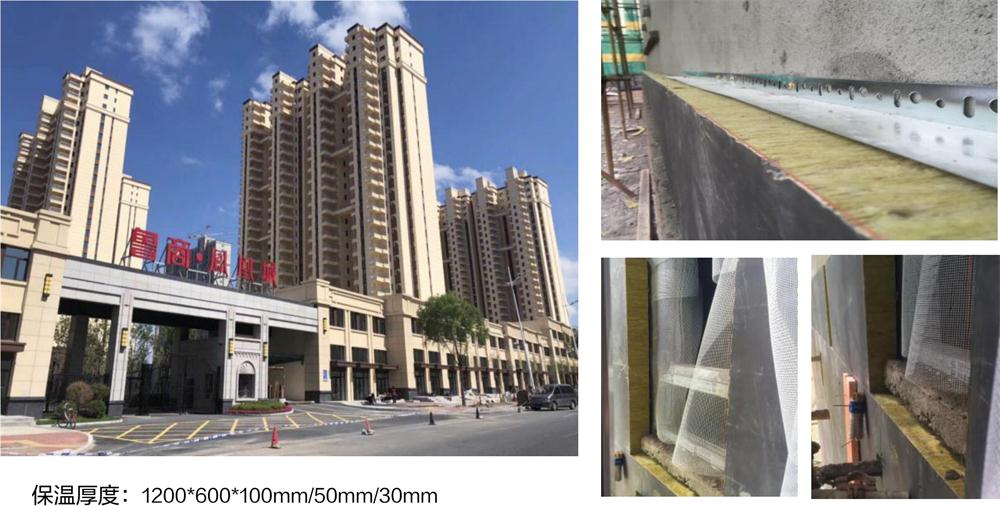 萬華PRR保溫板：A級，豎絲巖棉與硬泡聚氨酯復(fù)合一體！(圖10)