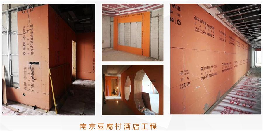 A級防火的部位（頂棚、墻面....），用這種石膏板再不愁！(圖10)