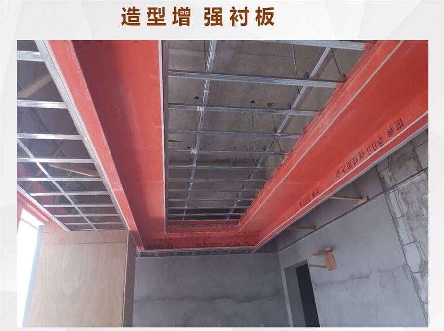 A級防火的部位（頂棚、墻面....），用這種石膏板再不愁！(圖8)