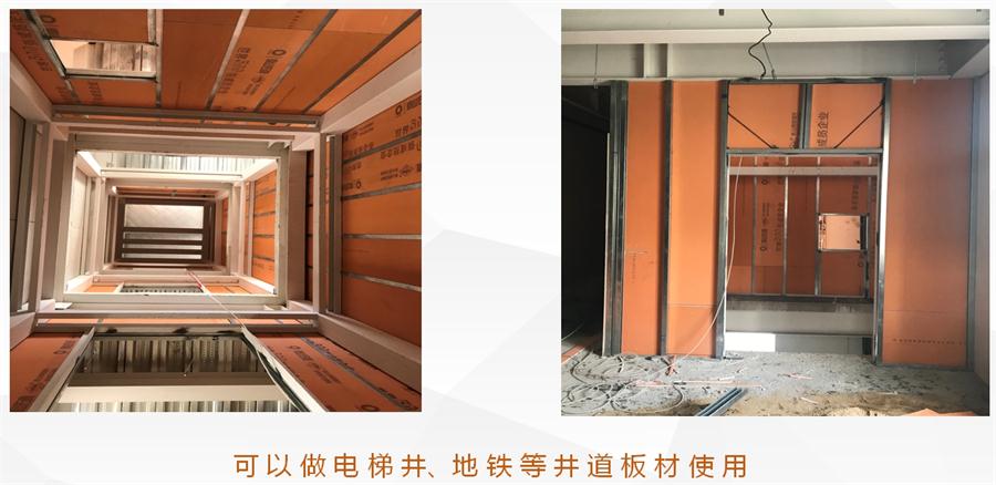 A級防火的部位（頂棚、墻面....），用這種石膏板再不愁！(圖11)