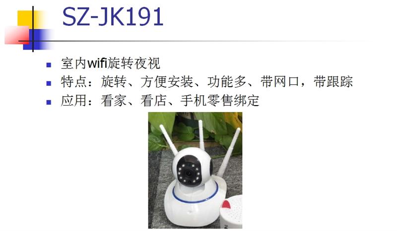 看家、看店、隨時隨地手機查看：室內(nèi)監(jiān)控(圖3)