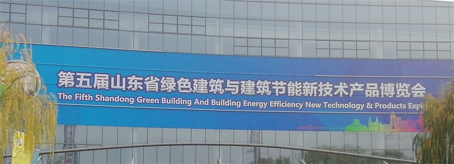 2020年山東綠博會鋼結(jié)構(gòu)房屋節(jié)點欣賞！(圖1)