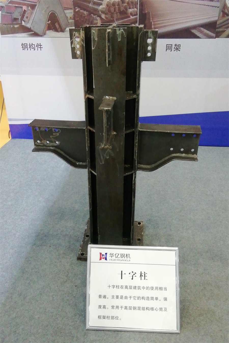 2020年山東綠博會鋼結(jié)構(gòu)房屋節(jié)點欣賞！(圖3)