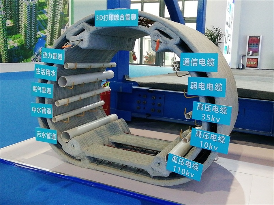 3D打印亮相2020年山東綠博會(huì)！(圖5)