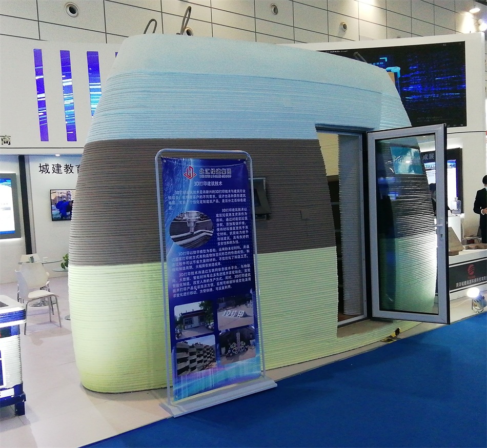 3D打印亮相2020年山東綠博會(huì)！(圖3)