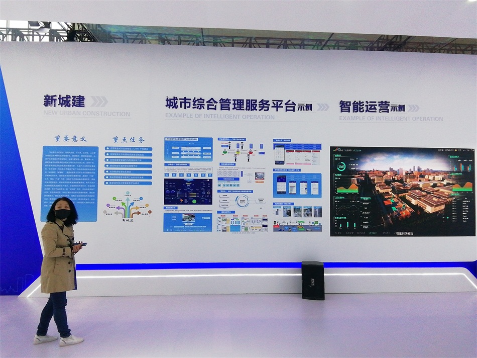 2020年山東綠博會“新城建”都有啥東東？(圖4)