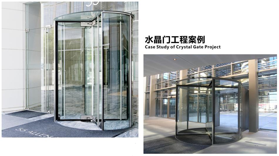 “水晶旋轉(zhuǎn)門”讓建筑、裝飾設(shè)計(jì)師更加自如！(圖4)