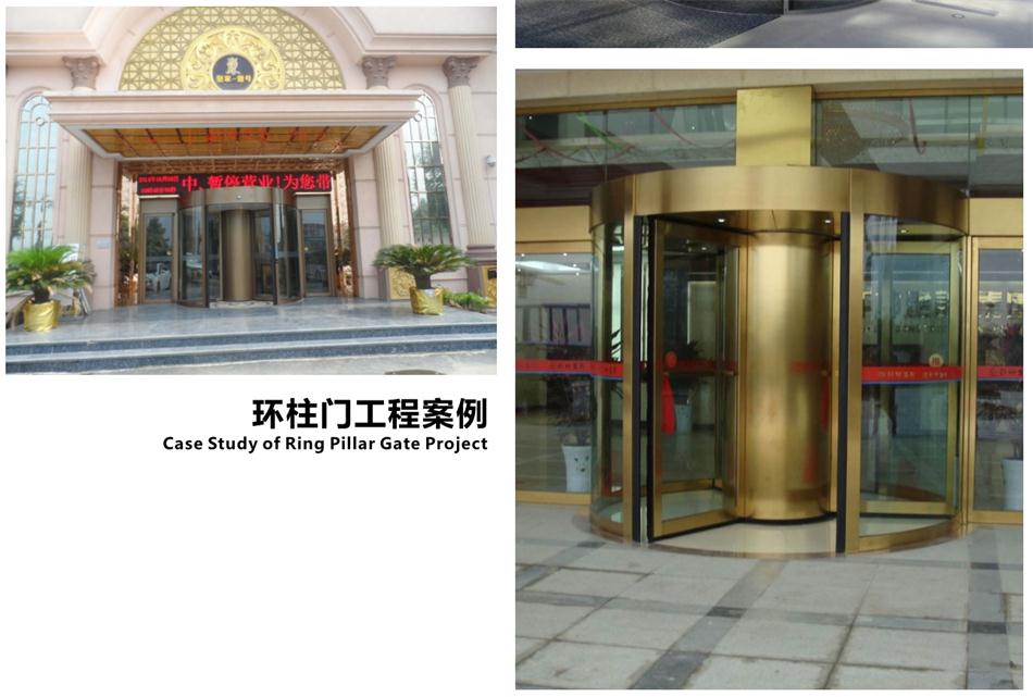 豪華氣派“環(huán)柱旋轉(zhuǎn)門”讓建筑、裝飾設(shè)計(jì)師更加自如（二）！(圖4)