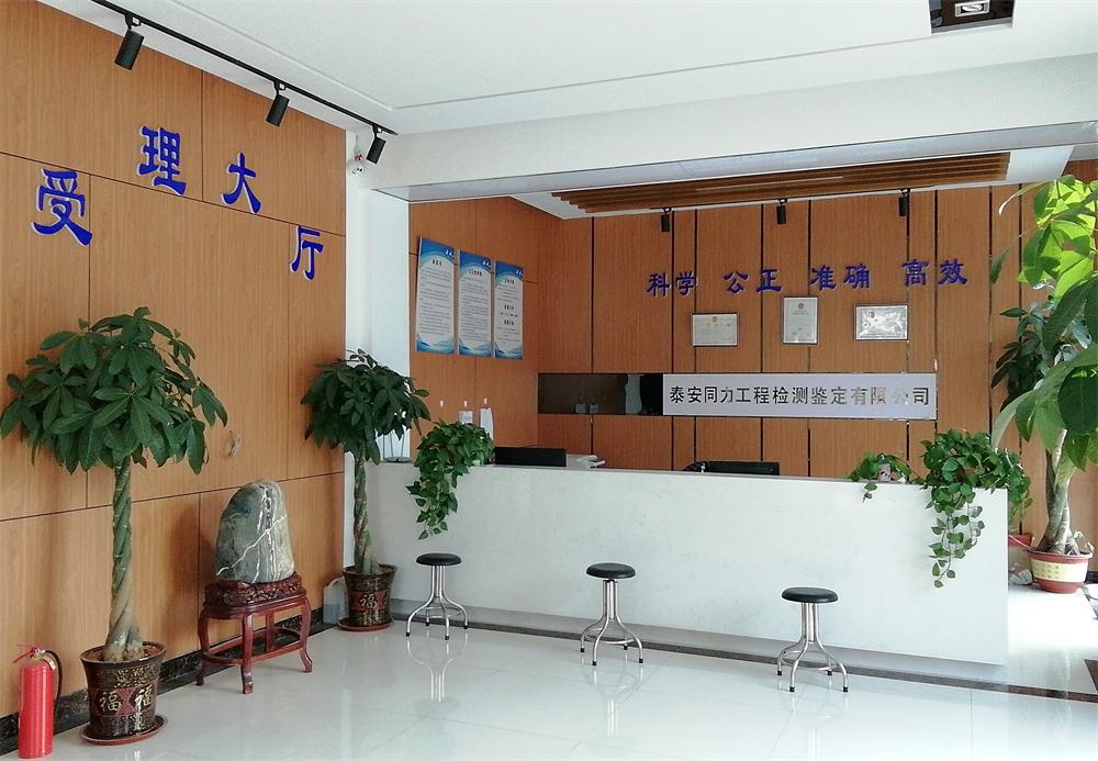 裝飾裝修：空氣質(zhì)量檢測服務！(圖1)