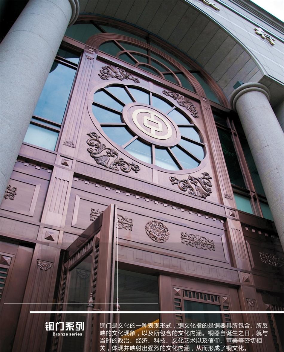 銅門設(shè)計：體現(xiàn)并映射銅文化之內(nèi)涵！(圖2)