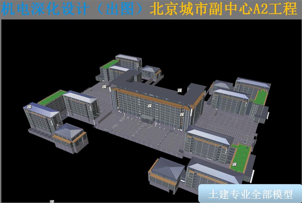 BIM技術一站式服務+案例展示！(圖8)