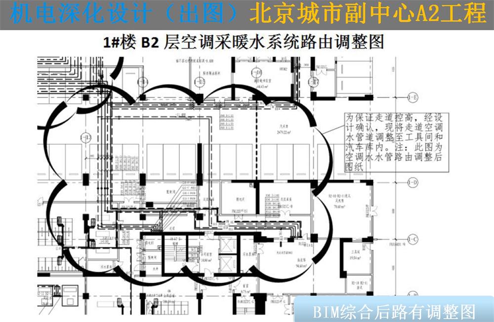 BIM技術一站式服務+案例展示！(圖11)