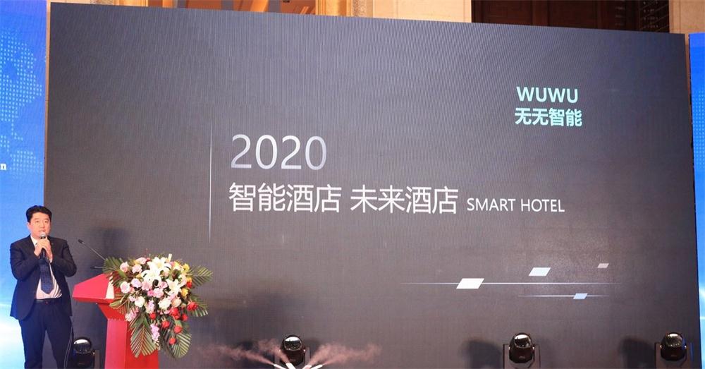 喜訊：第四屆濟南酒店地產(chǎn)總工程師技術(shù)高峰論壇成功舉辦！(圖3)