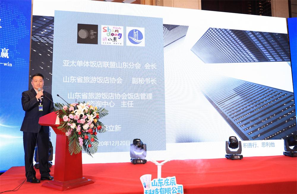 喜訊：第四屆濟南酒店地產(chǎn)總工程師技術(shù)高峰論壇成功舉辦！(圖5)