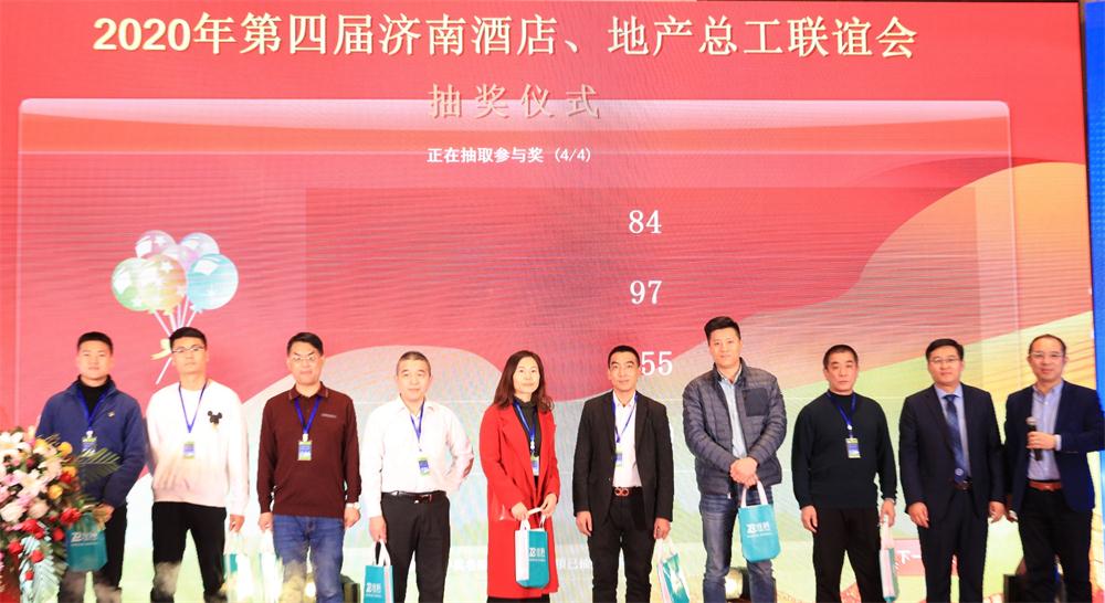 喜訊：第四屆濟南酒店地產(chǎn)總工程師技術(shù)高峰論壇成功舉辦！(圖14)