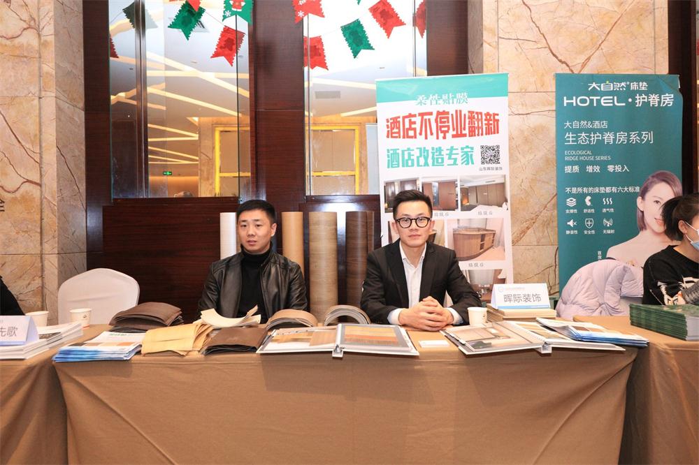 喜訊：第四屆濟南酒店地產(chǎn)總工程師技術(shù)高峰論壇成功舉辦！(圖13)