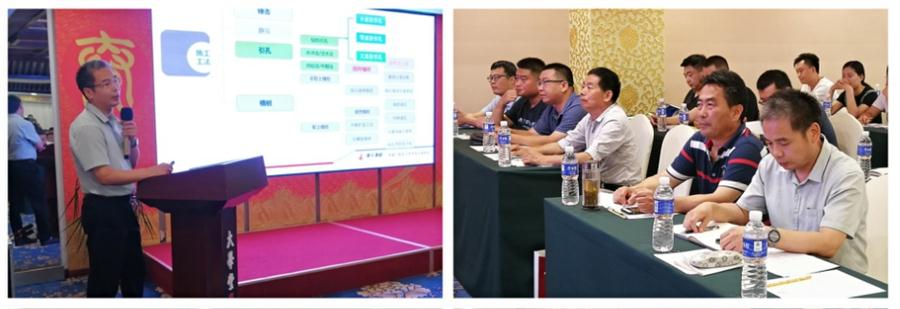 勁性復(fù)合樁:設(shè)計、施工、驗收、造價交流會成功舉辦！(圖3)