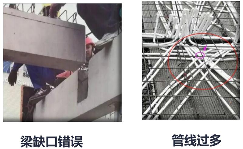 設(shè)計人員需注意的裝配式建筑施工小問題！ (圖3)