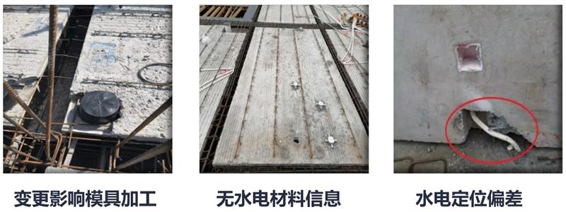 設(shè)計人員需注意的裝配式建筑施工小問題！ (圖4)