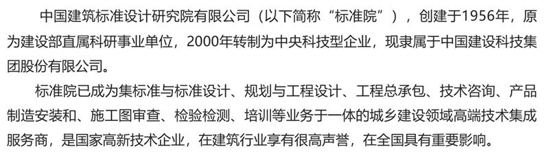 8大特色：城市（園區(qū)）轉型升級考量！(圖2)