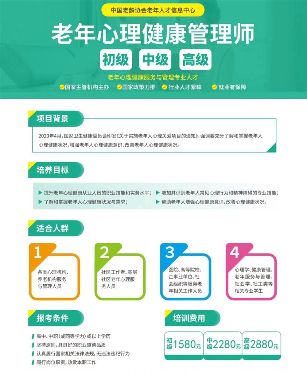 熱點(diǎn)商機(jī)：養(yǎng)老服務(wù)證書(shū)技能培訓(xùn)！(圖8)