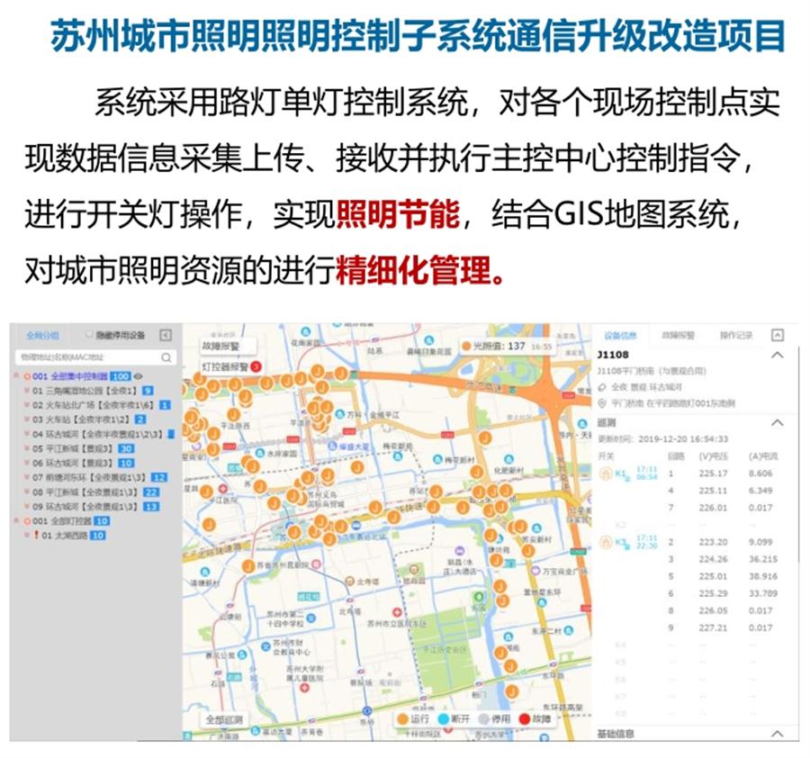 “碳鏈燈?”節(jié)能應用：九大公共照明應用案例！(圖4)