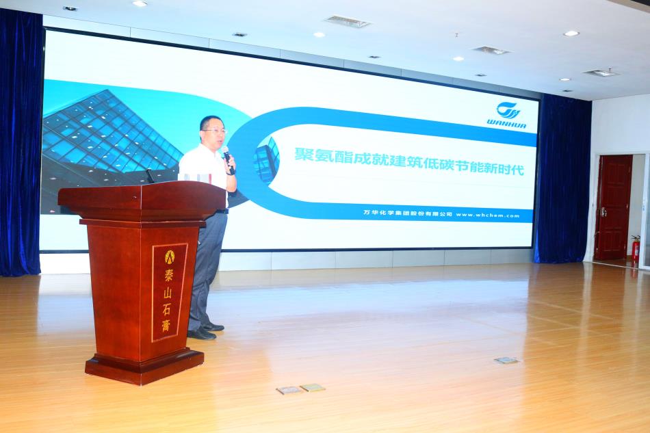 喜訊：《居住建筑節(jié)能設(shè)計標(biāo)準(zhǔn)》（節(jié)能83%）宣貫交流會成功舉辦！(圖5)