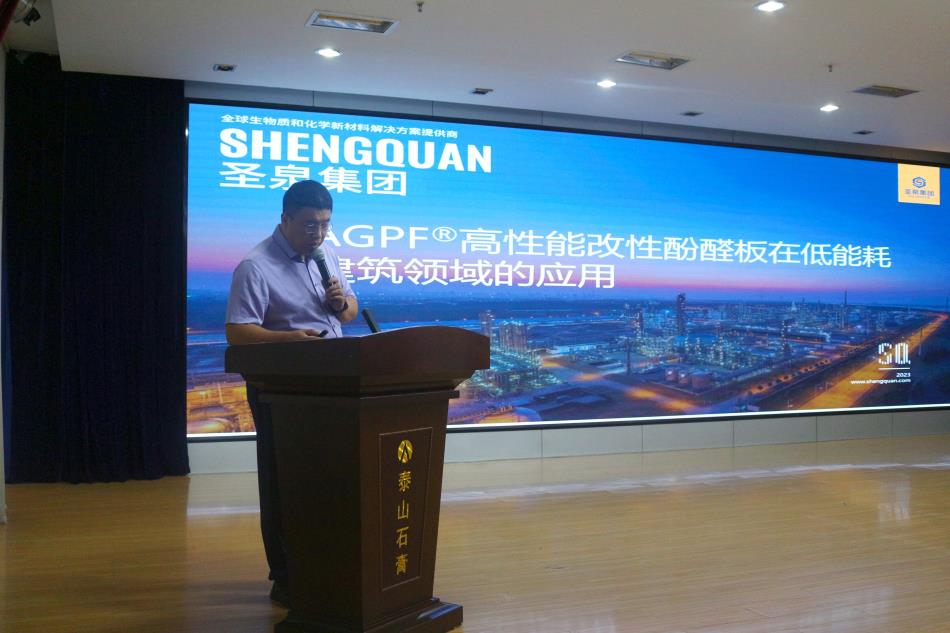 喜訊：《居住建筑節(jié)能設(shè)計標(biāo)準(zhǔn)》（節(jié)能83%）宣貫交流會成功舉辦！(圖8)