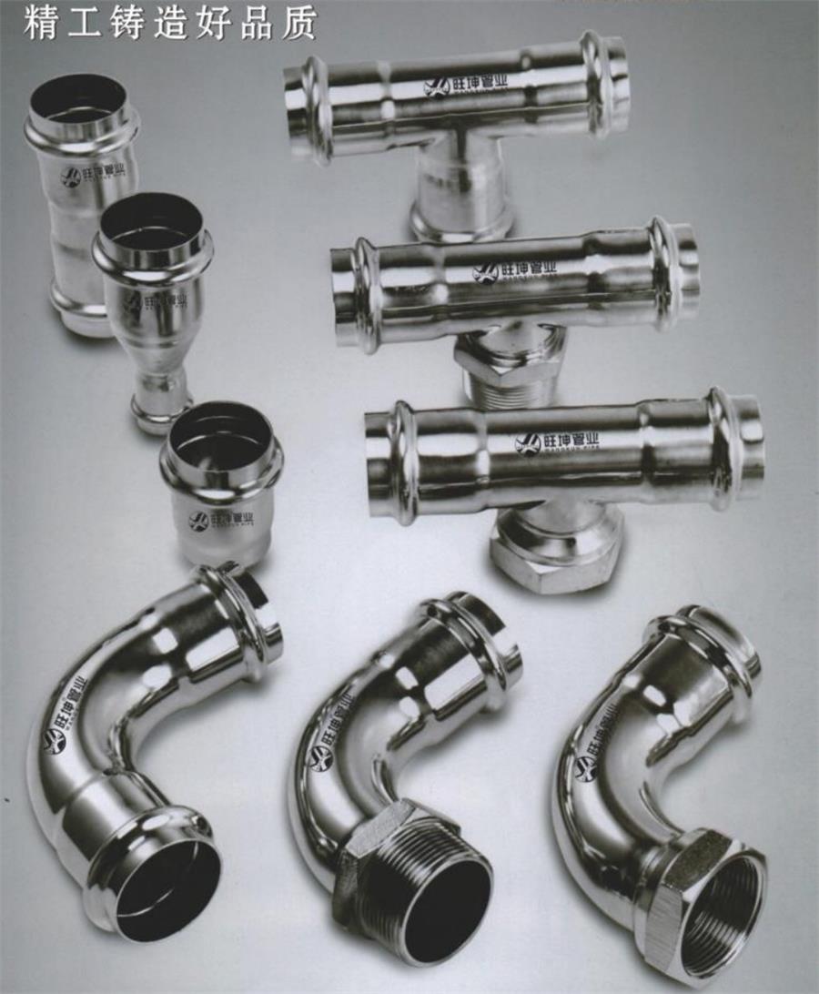 綠色工廠之產(chǎn)品：不銹鋼管材和管件！(圖1)