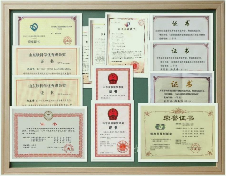 【綠色、低碳一站式服務(wù)】山東和峰低碳科技有限公司(圖5)