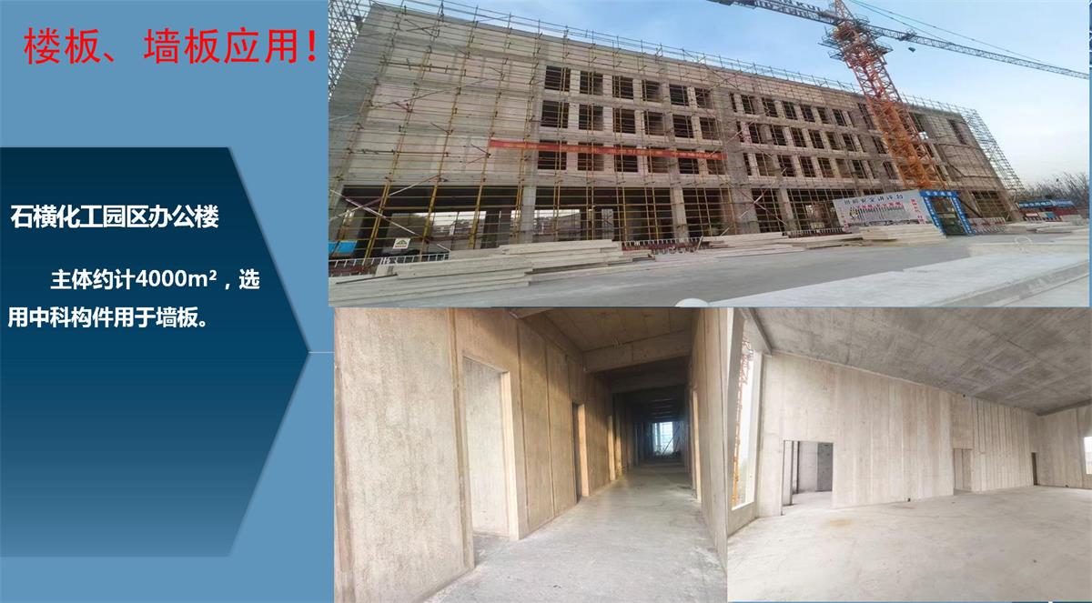 快速建房：打卡國(guó)內(nèi)、國(guó)外！(圖12)