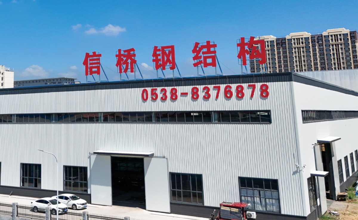 信橋鋼結(jié)構(gòu)：大跨度、特種結(jié)構(gòu)、立體車庫(kù)案例展示！(圖1)