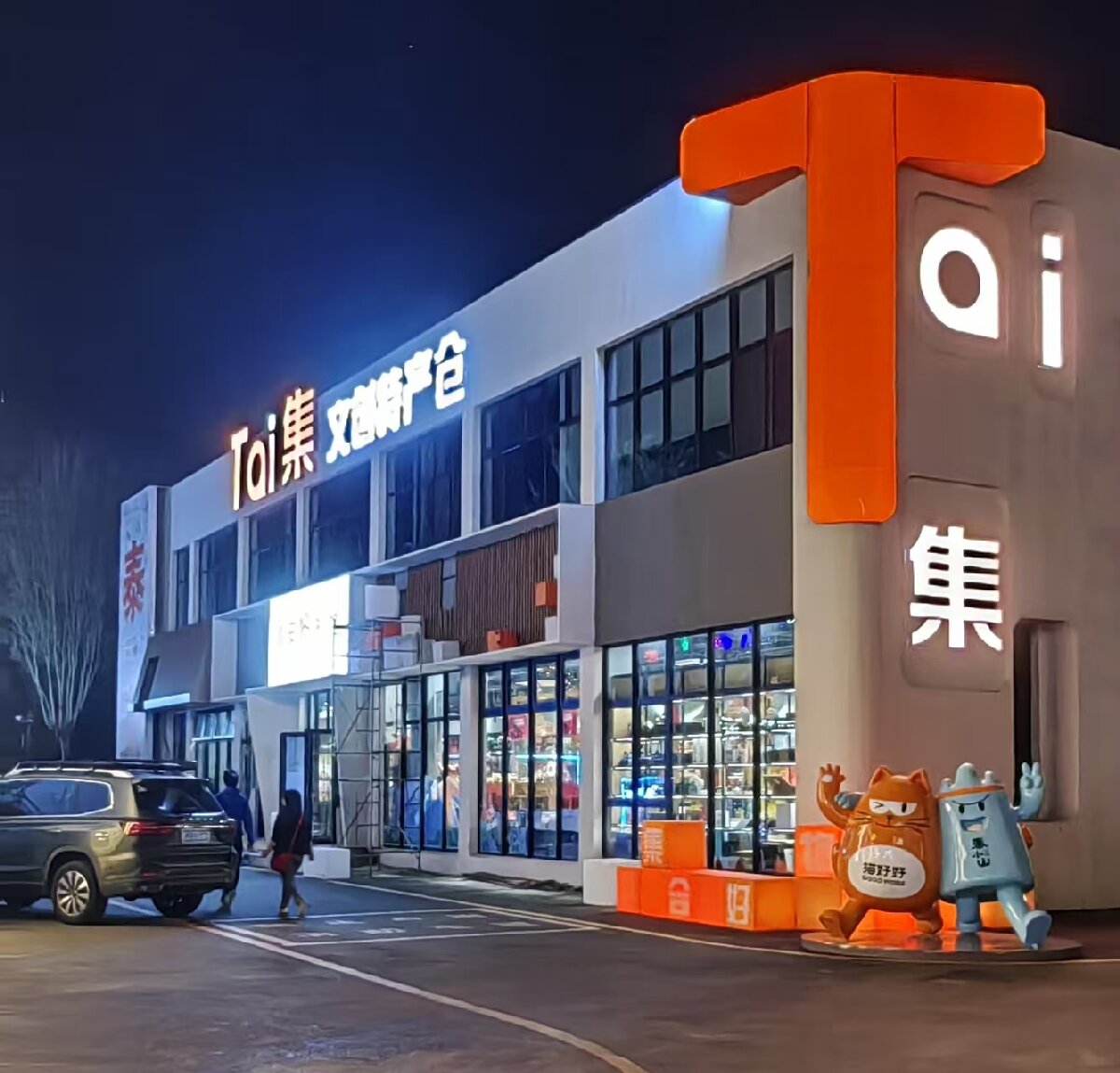 岱青水藍(lán)：泰城城市更新新亮點(diǎn)！(圖7)